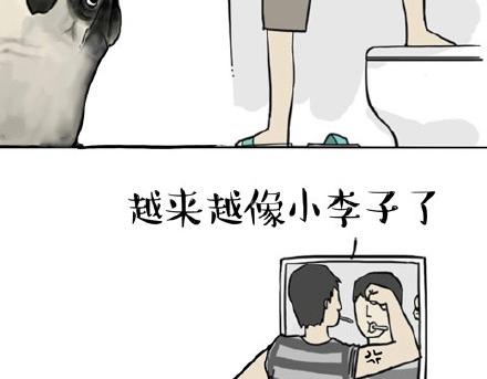 《吾皇巴扎黑》漫画最新章节第23话 这是巴扎黑的专场！免费下拉式在线观看章节第【15】张图片