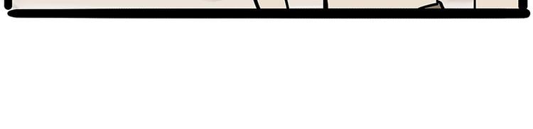 《吾皇巴扎黑》漫画最新章节第221话 单身让人变态免费下拉式在线观看章节第【62】张图片