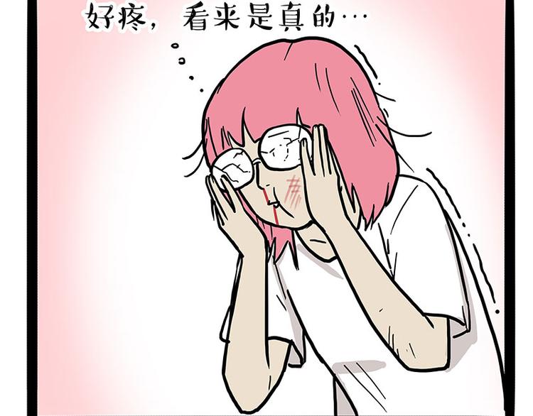 《吾皇巴扎黑》漫画最新章节第222话 最终话的事...免费下拉式在线观看章节第【15】张图片