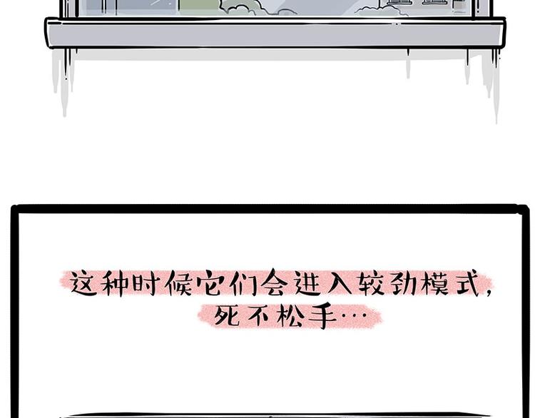 【吾皇巴扎黑】漫画-（第226话 表情帝）章节漫画下拉式图片-16.jpg