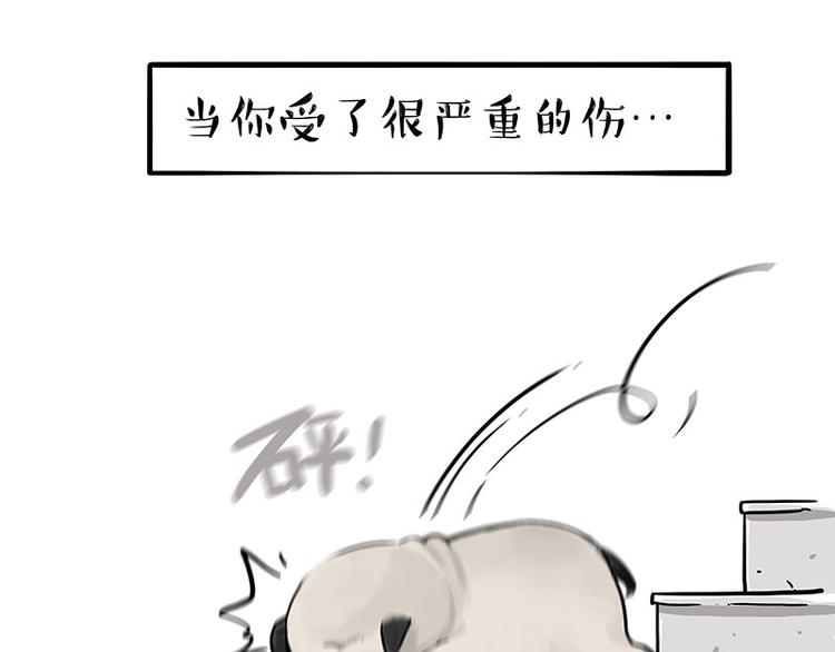 《吾皇巴扎黑》漫画最新章节第228话 想摸我？免费下拉式在线观看章节第【15】张图片