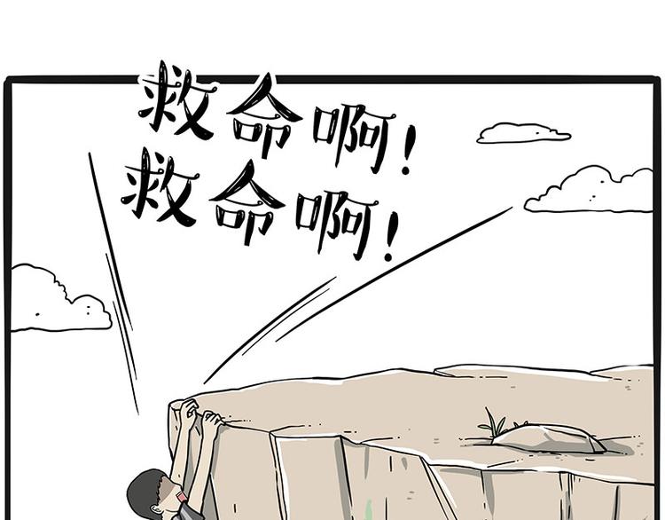 【吾皇巴扎黑】漫画-（第232话 我退出这个家）章节漫画下拉式图片-1.jpg