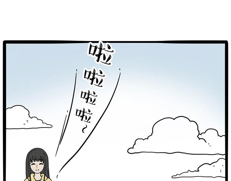 《吾皇巴扎黑》漫画最新章节第233话 你太飘了免费下拉式在线观看章节第【1】张图片