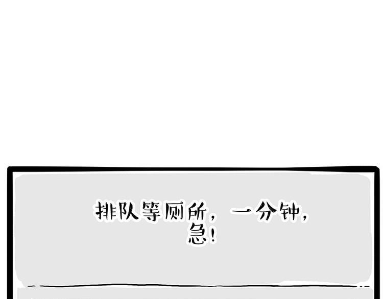 《吾皇巴扎黑》漫画最新章节第234话 “基因”突变？免费下拉式在线观看章节第【21】张图片