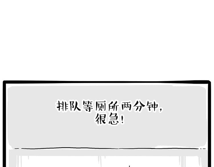 《吾皇巴扎黑》漫画最新章节第234话 “基因”突变？免费下拉式在线观看章节第【23】张图片