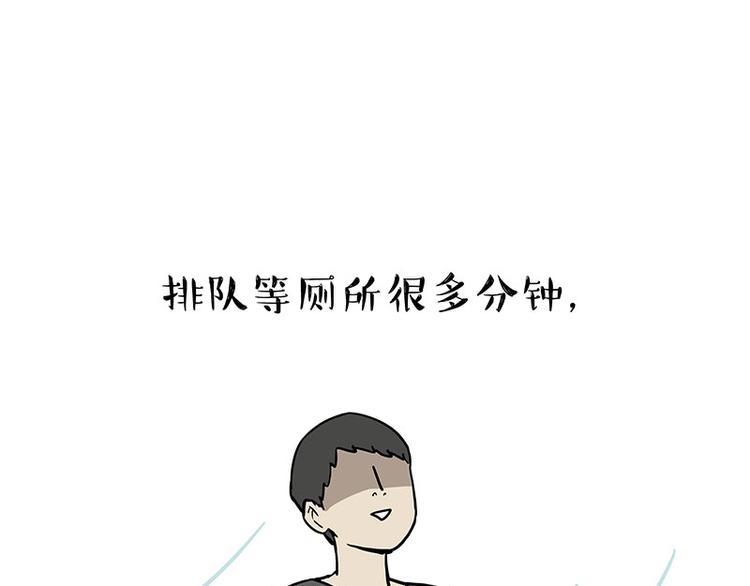 《吾皇巴扎黑》漫画最新章节第234话 “基因”突变？免费下拉式在线观看章节第【25】张图片