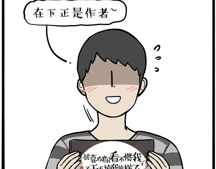 《吾皇巴扎黑》漫画最新章节第234话 “基因”突变？免费下拉式在线观看章节第【37】张图片