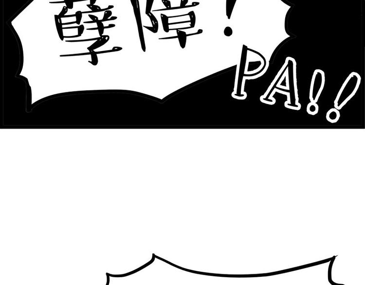 【吾皇巴扎黑】漫画-（第235话 是亲生的没错吧？）章节漫画下拉式图片-10.jpg