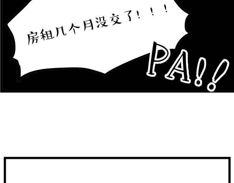 【吾皇巴扎黑】漫画-（第235话 是亲生的没错吧？）章节漫画下拉式图片-26.jpg