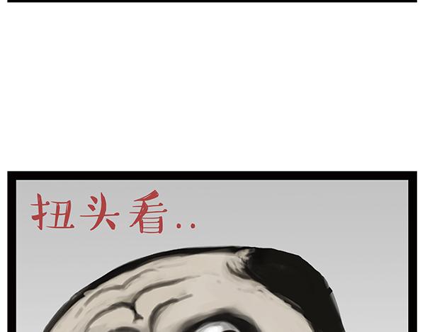 《吾皇巴扎黑》漫画最新章节第240话 放屁第一名免费下拉式在线观看章节第【11】张图片