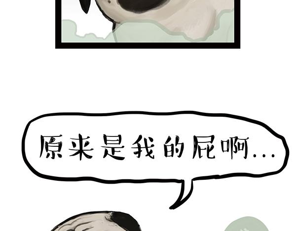 《吾皇巴扎黑》漫画最新章节第240话 放屁第一名免费下拉式在线观看章节第【15】张图片