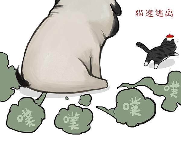 《吾皇巴扎黑》漫画最新章节第240话 放屁第一名免费下拉式在线观看章节第【29】张图片