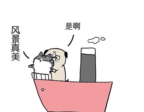 【吾皇巴扎黑】漫画-（第25话 爱情的巨轮~说沉就沉）章节漫画下拉式图片-1.jpg