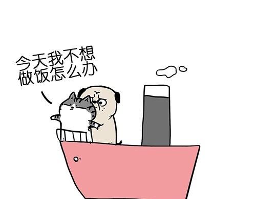 【吾皇巴扎黑】漫画-（第25话 爱情的巨轮~说沉就沉）章节漫画下拉式图片-25.jpg