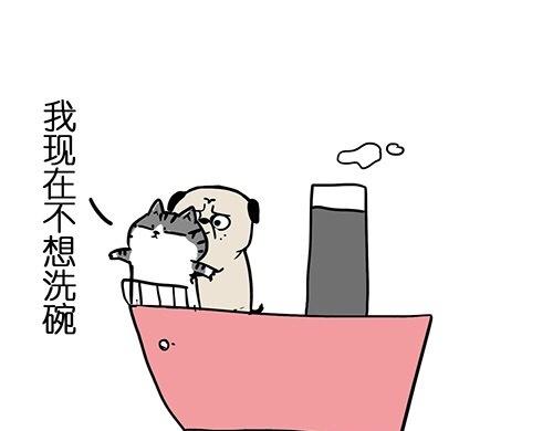 【吾皇巴扎黑】漫画-（第25话 爱情的巨轮~说沉就沉）章节漫画下拉式图片-31.jpg
