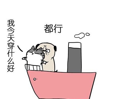 【吾皇巴扎黑】漫画-（第25话 爱情的巨轮~说沉就沉）章节漫画下拉式图片-43.jpg