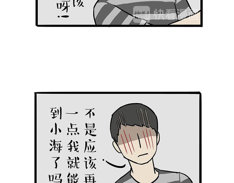 《吾皇巴扎黑》漫画最新章节第244话 好家伙，黑衣人？免费下拉式在线观看章节第【22】张图片