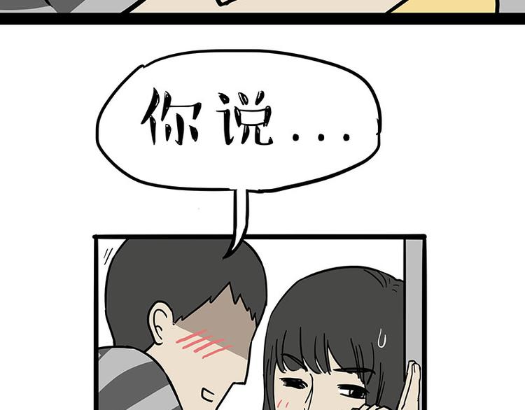 《吾皇巴扎黑》漫画最新章节第244话 好家伙，黑衣人？免费下拉式在线观看章节第【3】张图片