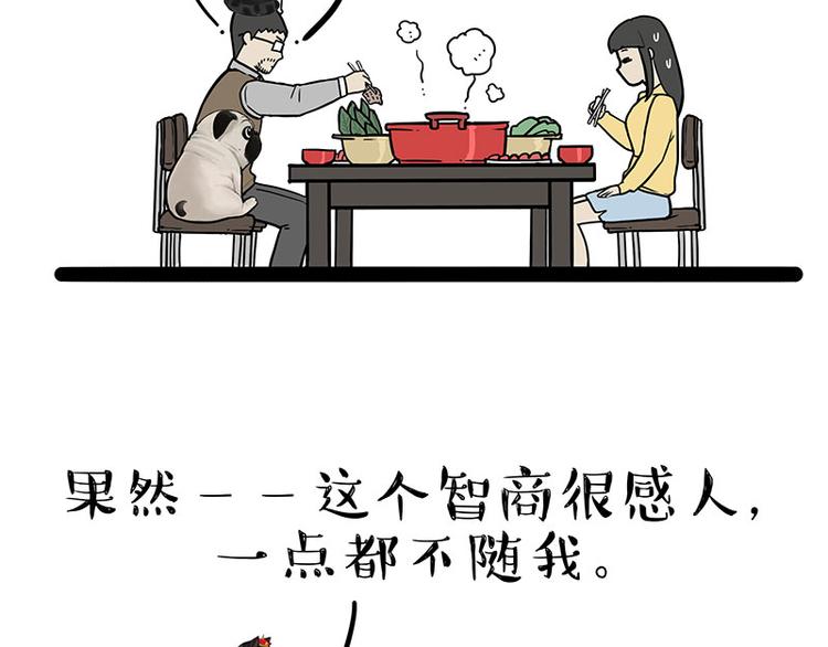 《吾皇巴扎黑》漫画最新章节第244话 好家伙，黑衣人？免费下拉式在线观看章节第【55】张图片