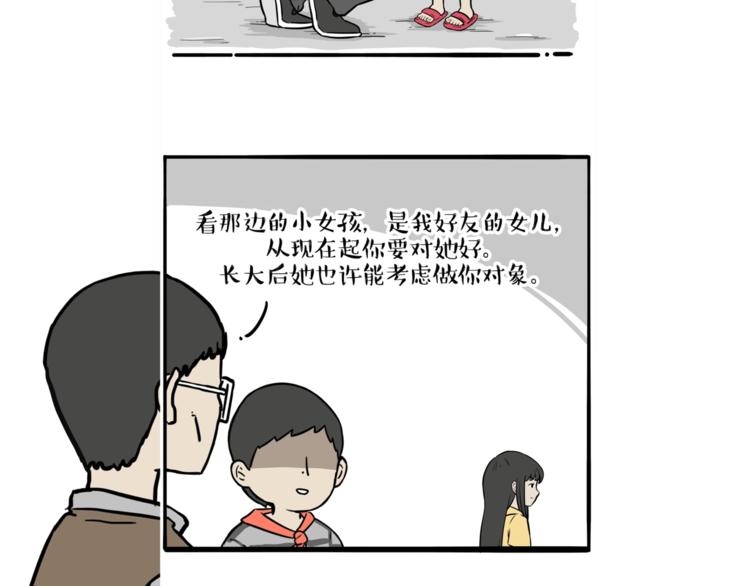 《吾皇巴扎黑》漫画最新章节第244话 好家伙，黑衣人？免费下拉式在线观看章节第【62】张图片