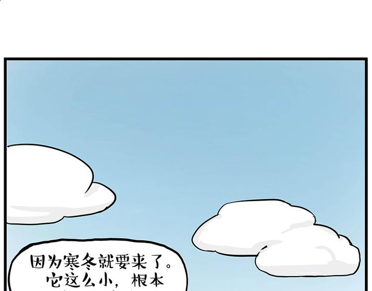 《吾皇巴扎黑》漫画最新章节第248话 童话是真的免费下拉式在线观看章节第【25】张图片