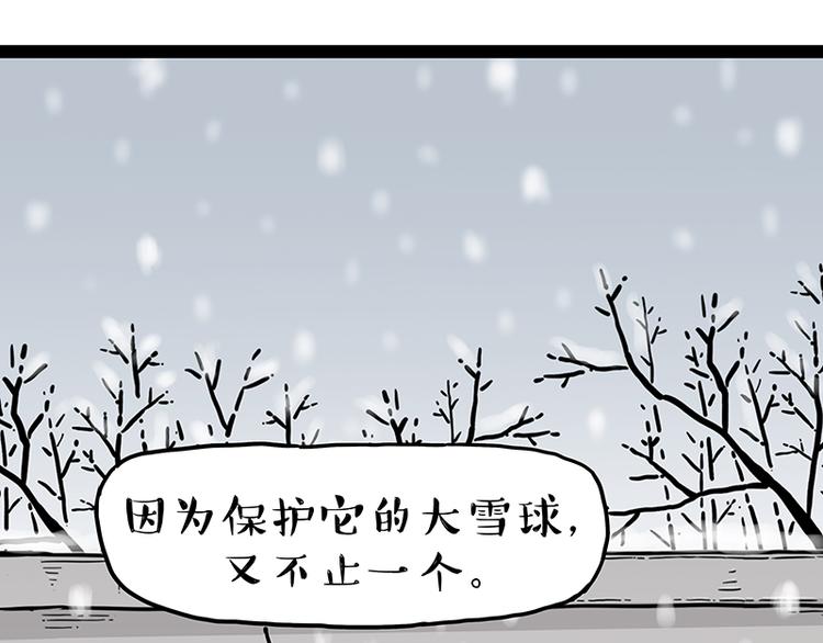 《吾皇巴扎黑》漫画最新章节第248话 童话是真的免费下拉式在线观看章节第【76】张图片