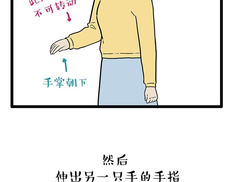 《吾皇巴扎黑》漫画最新章节第250话 不择手段免费下拉式在线观看章节第【8】张图片