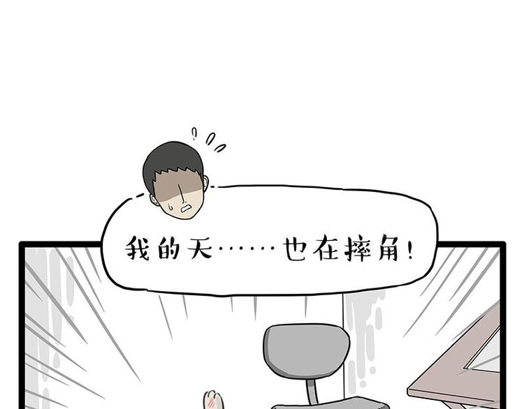 《吾皇巴扎黑》漫画最新章节第254话 摔角大赛谁与争锋免费下拉式在线观看章节第【10】张图片