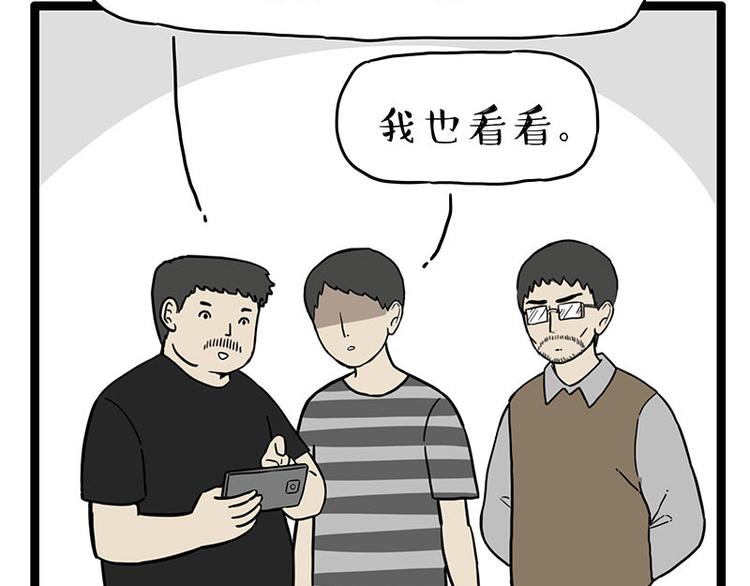 《吾皇巴扎黑》漫画最新章节第254话 摔角大赛谁与争锋免费下拉式在线观看章节第【5】张图片