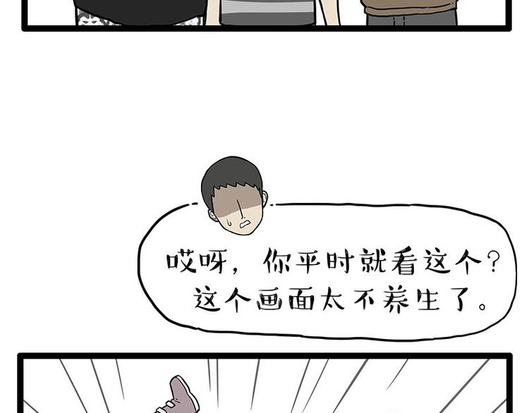 《吾皇巴扎黑》漫画最新章节第254话 摔角大赛谁与争锋免费下拉式在线观看章节第【6】张图片