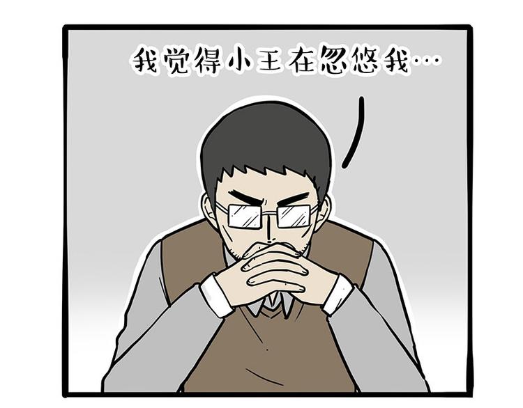 《吾皇巴扎黑》漫画最新章节第256话 狗朋友免费下拉式在线观看章节第【39】张图片