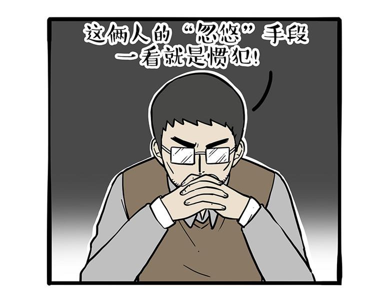 《吾皇巴扎黑》漫画最新章节第256话 狗朋友免费下拉式在线观看章节第【42】张图片