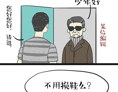 【吾皇巴扎黑】漫画-（第27话 巴扎黑是宇宙来的王子）章节漫画下拉式图片-19.jpg