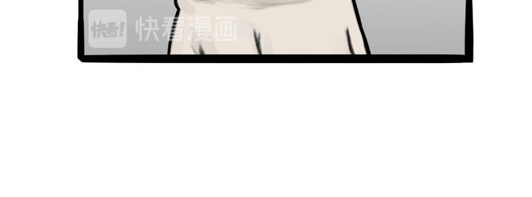 《吾皇巴扎黑》漫画最新章节第261话 灭蟑？免费下拉式在线观看章节第【13】张图片