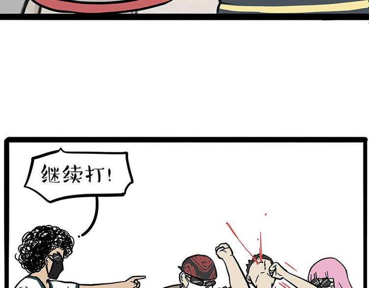 《吾皇巴扎黑》漫画最新章节第262话 忠犬巴扎黑？！免费下拉式在线观看章节第【32】张图片