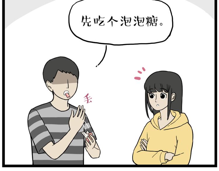 【吾皇巴扎黑】漫画-（第263话 没心没肺的快乐）章节漫画下拉式图片-33.jpg