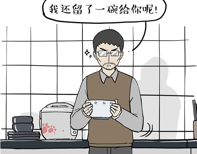 《吾皇巴扎黑》漫画最新章节第273话 虾仁猪心免费下拉式在线观看章节第【25】张图片