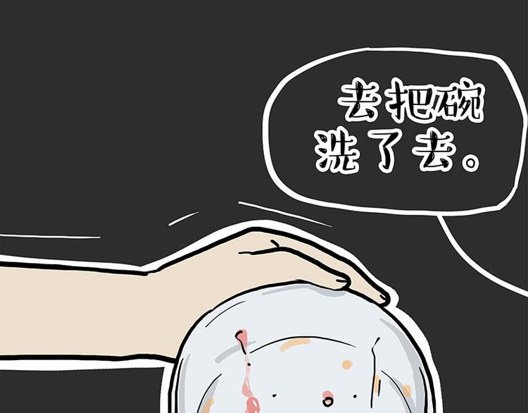 《吾皇巴扎黑》漫画最新章节第273话 虾仁猪心免费下拉式在线观看章节第【28】张图片