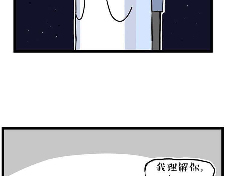 《吾皇巴扎黑》漫画最新章节第274话 6吨快递！免费下拉式在线观看章节第【32】张图片