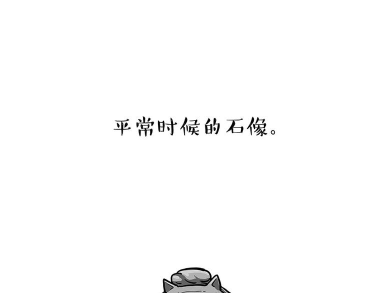 《吾皇巴扎黑》漫画最新章节第276话 高考逆袭免费下拉式在线观看章节第【16】张图片