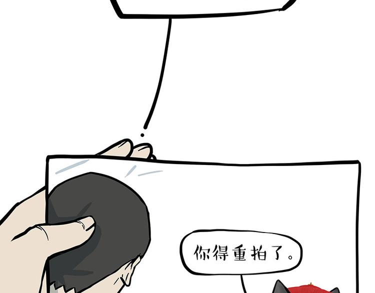 《吾皇巴扎黑》漫画最新章节第276话 高考逆袭免费下拉式在线观看章节第【43】张图片