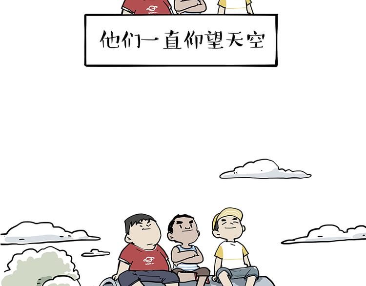 《吾皇巴扎黑》漫画最新章节第278话 咱们上面有人了！免费下拉式在线观看章节第【2】张图片