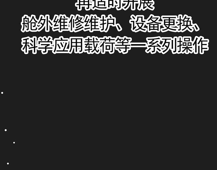 《吾皇巴扎黑》漫画最新章节第278话 咱们上面有人了！免费下拉式在线观看章节第【68】张图片