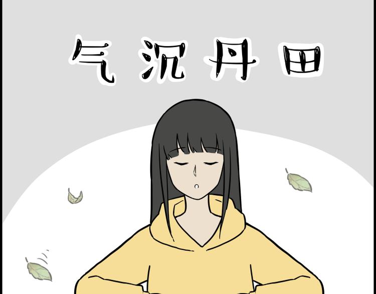 《吾皇巴扎黑》漫画最新章节第279话 萌兽→猛兽免费下拉式在线观看章节第【10】张图片