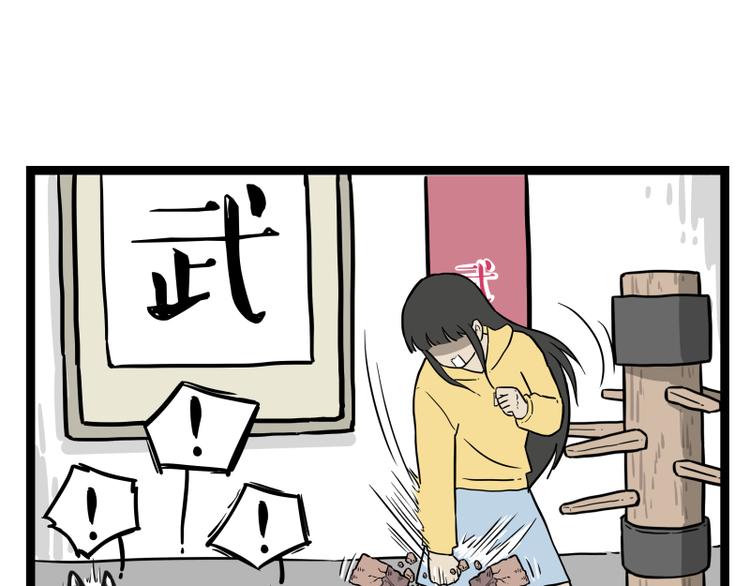 《吾皇巴扎黑》漫画最新章节第279话 萌兽→猛兽免费下拉式在线观看章节第【13】张图片