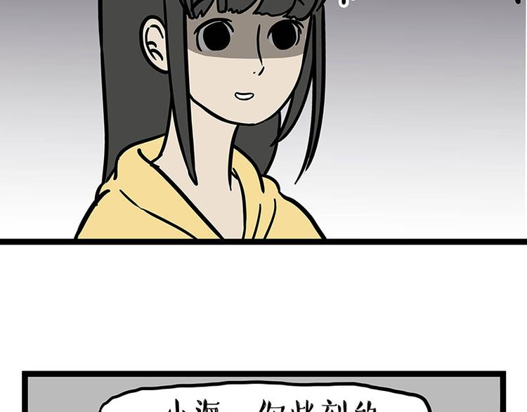 【吾皇巴扎黑】漫画-（第280话 狗上学）章节漫画下拉式图片-7.jpg