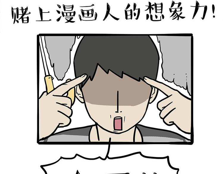 《吾皇巴扎黑》漫画最新章节第282话 型男（猫）免费下拉式在线观看章节第【7】张图片