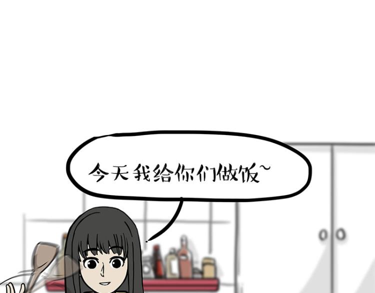 《吾皇巴扎黑》漫画最新章节第285话 用四招4:0稳赢免费下拉式在线观看章节第【17】张图片