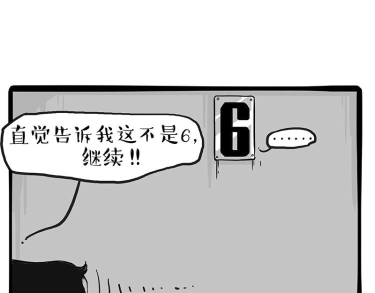 《吾皇巴扎黑》漫画最新章节第288话 冒牌货，拿来吧你！免费下拉式在线观看章节第【34】张图片