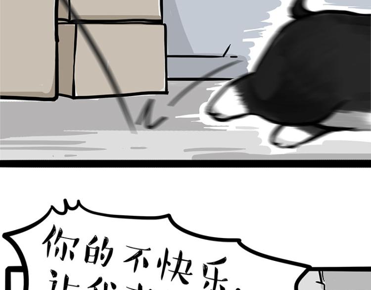 《吾皇巴扎黑》漫画最新章节第289话 吹牛狗真牛免费下拉式在线观看章节第【57】张图片